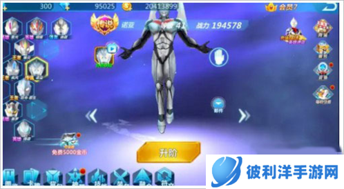 奥特曼宇宙英雄装备获取方法大全4