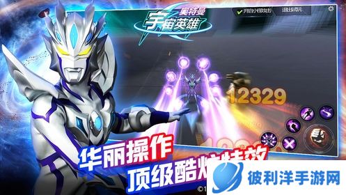 奥特曼宇宙英雄内购无限充值版2