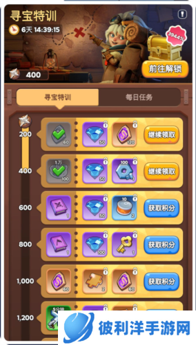 寒霜启示录2023官方版冰封的宝藏玩法8