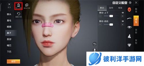 和平精英最美捏脸代码是什么1