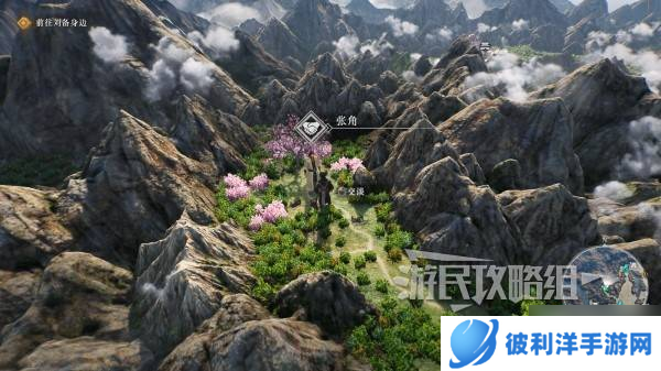 《真三国无双起源》张角情谊解锁及升级方法 张角好感剧情介绍