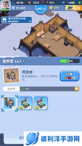 寒霜启示录2023最新版进阶攻略4