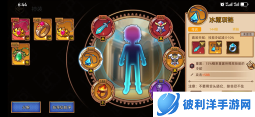 迷途之光2024最新版3