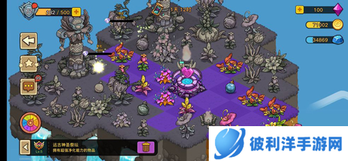 幻兽爱合成官服