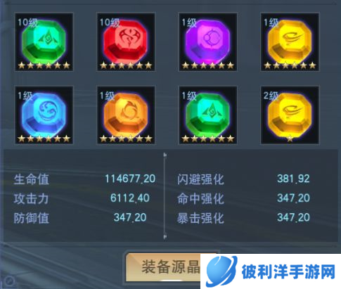 奥特曼宇宙英雄终极捷德奥特曼攻略10