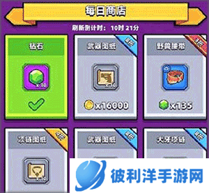 弹壳特攻队小米版本2