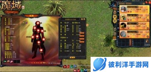 魔域神秘正统新作 为”魔域老炮“开放抢先体验