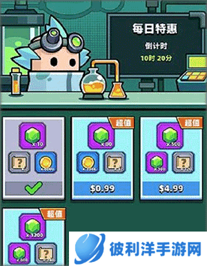 弹壳特攻队小米版本7