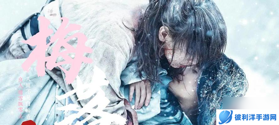 《一梦江湖浪客剑心联动皮肤获取方式大揭秘》（一梦江湖游戏中如何获得浪客剑心联动皮肤）