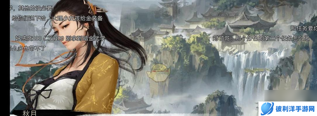 侠客任务之寻常一往（揭秘游戏中侠客任务的奥秘与技巧）