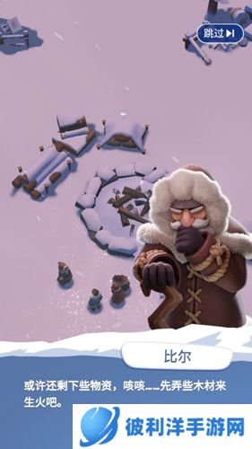 寒霜启示录2023最新版新手攻略