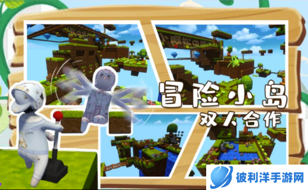 人类跌落梦境：梦里不知身是客，解密搞怪又欢乐