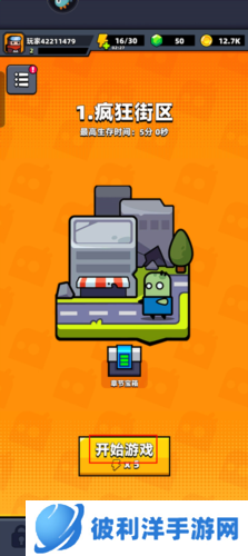 弹壳特攻队怎么玩1