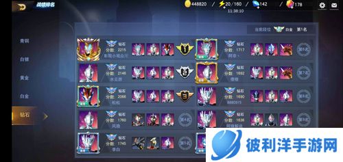 奥特曼宇宙英雄小米手机版图片