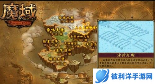 魔域神秘正统新作 为”魔域老炮“开放抢先体验