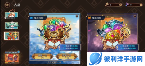 迷途之光2024最新版4