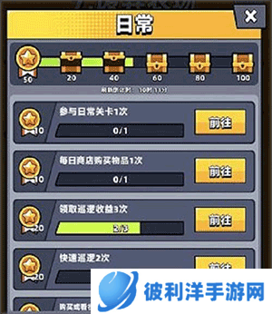 弹壳特攻队小米版本5