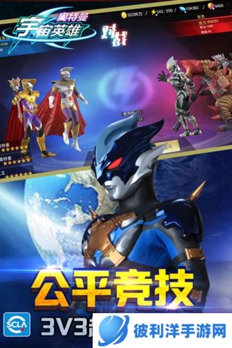 奥特曼宇宙英雄2023破解版宣传图2