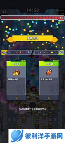 弹壳特攻队百度版刷金币攻略2