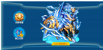 奥拉星奇灵王怎么获得-奥拉星奇灵王获得攻略 image.png