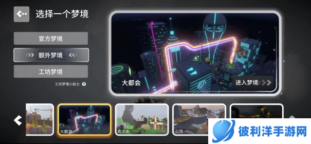 人类跌落梦境：梦里不知身是客，解密搞怪又欢乐