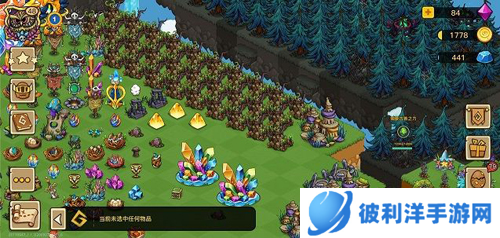 幻兽爱合成官服