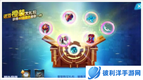 奥特曼宇宙英雄装备获取攻略4