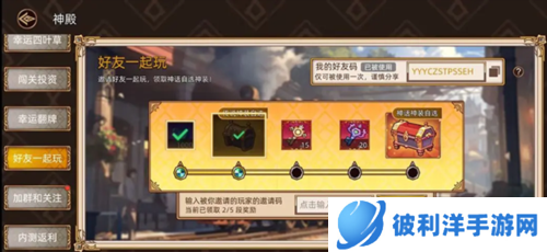 迷途之光2024最新版5