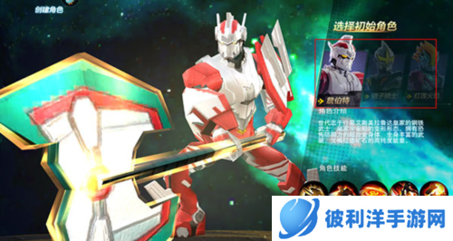 奥特曼宇宙英雄怎么玩2