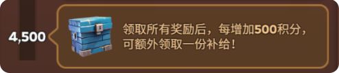 寒霜启示录2023官方版冰封的宝藏玩法10