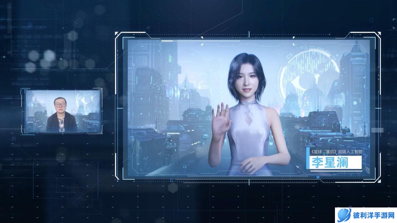 一场跨时空的颁奖：刘慈欣与游戏《星球：重启》