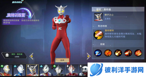 奥特曼宇宙英雄全英雄解锁六星满级版角色介绍4