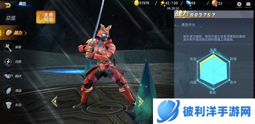 奥特曼宇宙英雄九游版图片