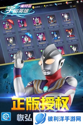 奥特曼宇宙英雄2023破解版宣传图3