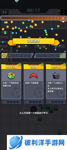 弹壳特攻队怎么玩3