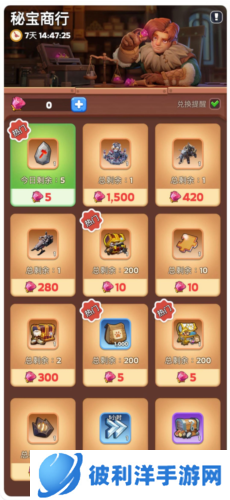 寒霜启示录2023官方版冰封的宝藏玩法14