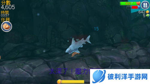 饥饿鲨鱼进化新手攻略2