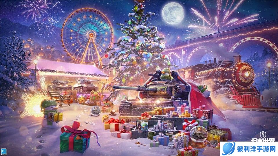 《坦克世界闪击战》节日特快火热开启，五周年福利惊喜派送！