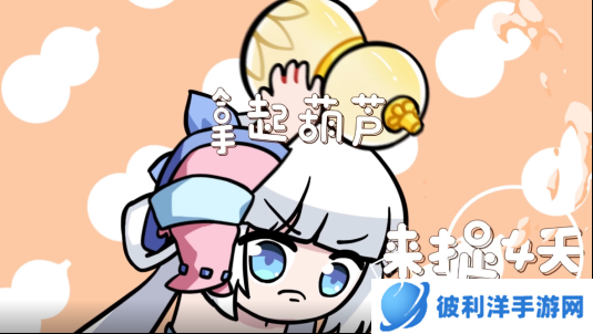 梦幻联动！《长安幻想》洗脑“捉妖神曲”搭配百大UP主三无marblue