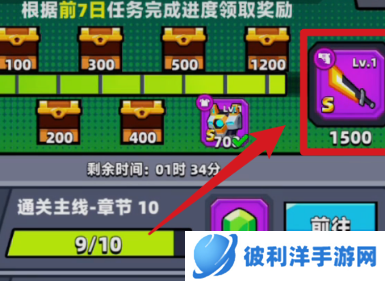 弹壳特攻队百度版2