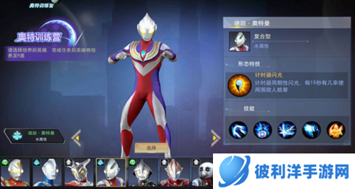 奥特曼宇宙英雄全英雄解锁六星满级版角色介绍1