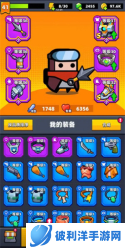 弹壳特攻队通关攻略2