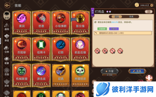 迷途之光2024最新版6