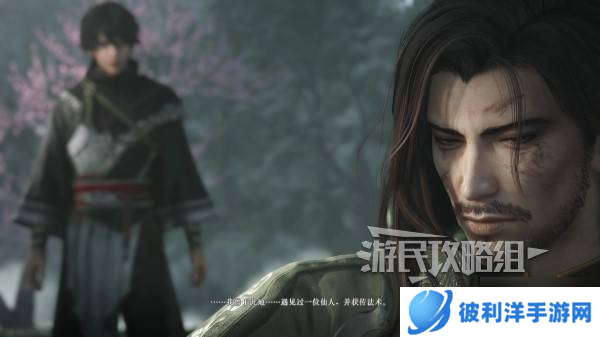 《真三国无双起源》张角情谊解锁及升级方法 张角好感剧情介绍