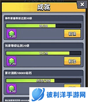 弹壳特攻队小米版本4