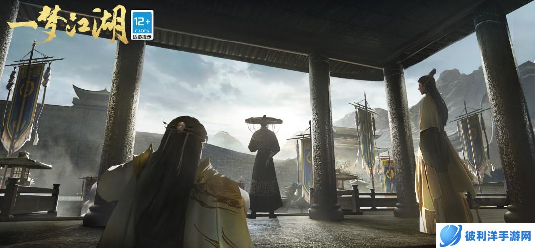 《一梦江湖》五周年庆典版本首曝来袭！相聚四海，五湖起飞！