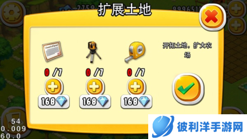 全民农场2023最新版本8