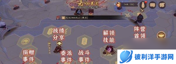 穿越游戏中的古代人生,随机事件全选项后果一览(探索古代人生)