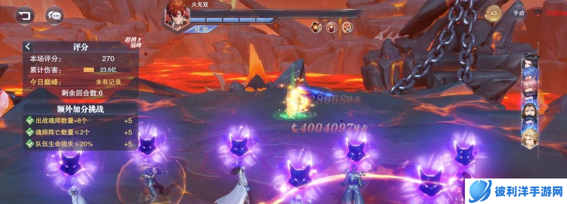 斗罗大陆魂师对决火无双(探秘火无双最强阵容)