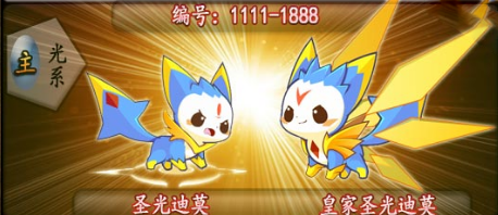 洛克王国迪莫怎么练级-洛克王国迪莫练级攻略 image.png